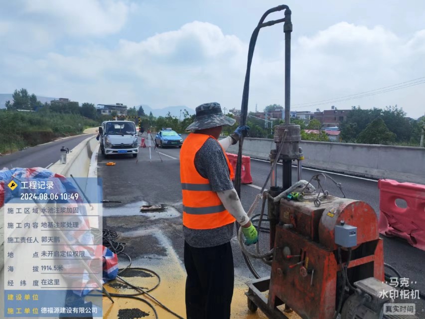 那坡地基沉降注浆加固材料有哪些