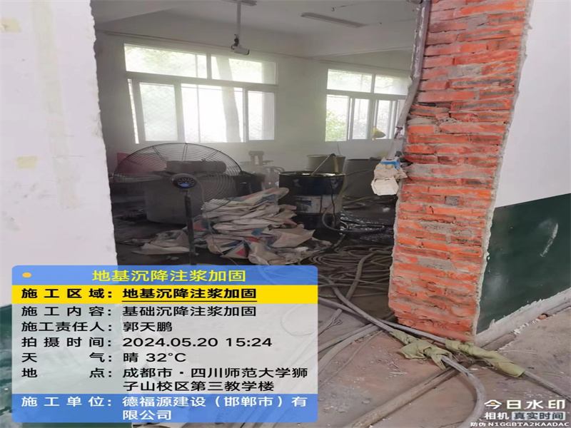 那坡高压旋喷注浆在地基下沉注浆加固中的应用