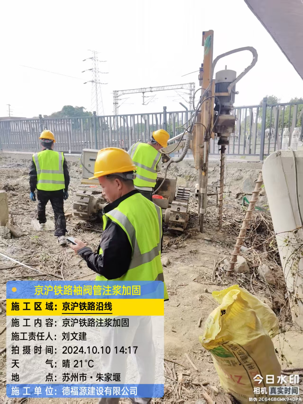 那坡袖阀管注浆工艺