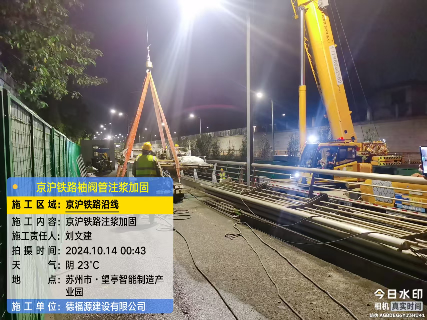 那坡厂房地面沉降加固办法